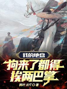 1960从饥荒年代发家致富