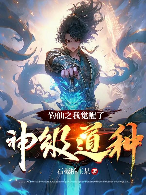 诸天战神杀神部落第一章