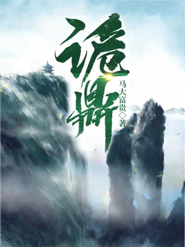 休妻再娶妻