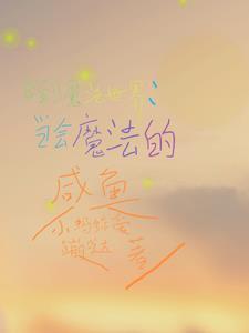致郁系的