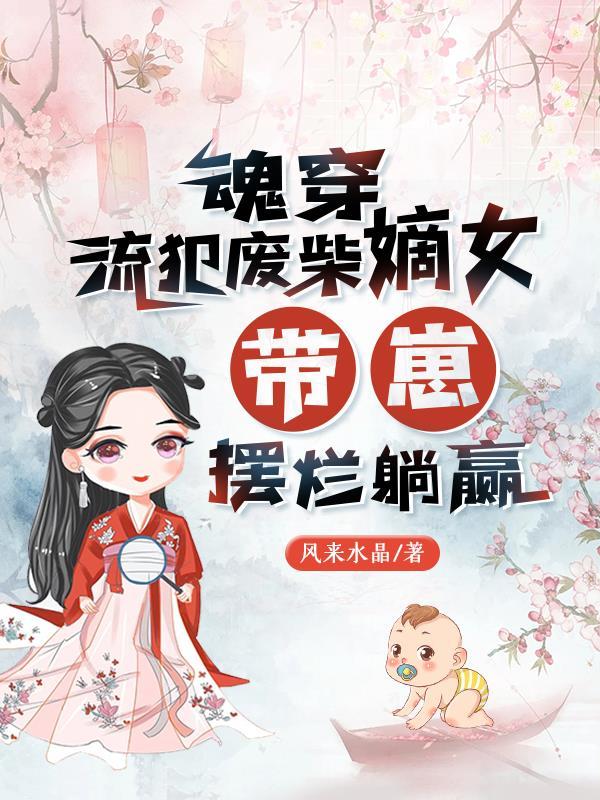 你收了我吧漫画