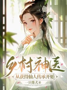 万相之王天王路中秦天王一脉秦漪三相