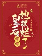 我有一个人生模拟器TXT