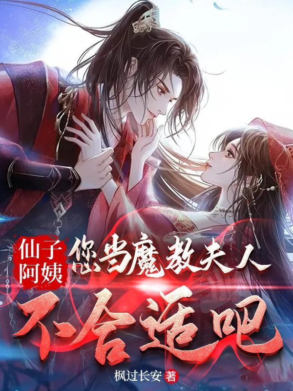 我真的是妖怪