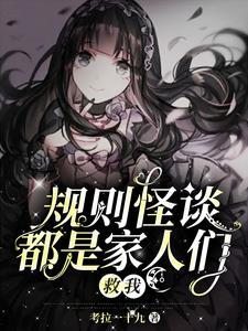 两界我为国家赚资源