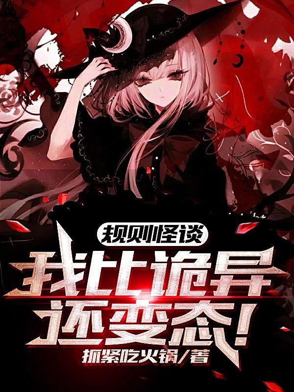 我为国家添砖加瓦[快穿