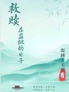 小小修真界攻略