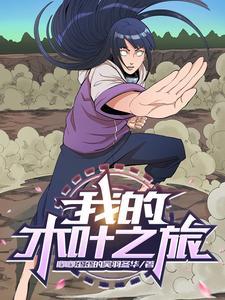 小马宝莉之魔力新世界免费观看
