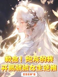 苍古界 一杯拿铁猫