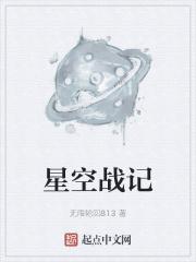 茅山天师酆都大帝是我大舅子笔趣阁