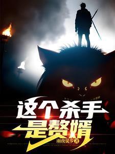 缝尸匠是什么职业