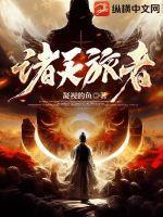 三国