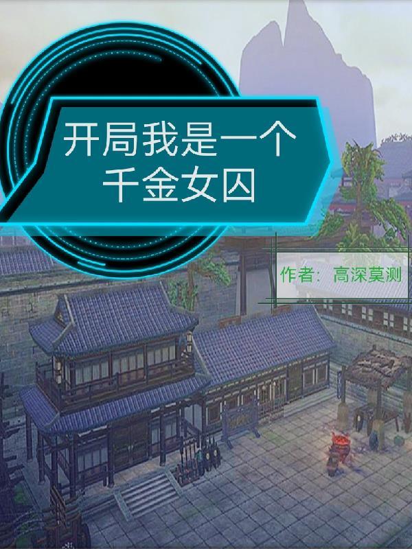 last sleep 贝吉塔