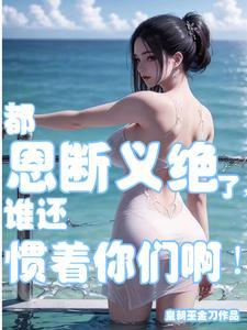被死对头听见心声后风枕月