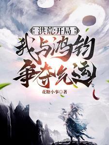 被死对头听见心声后风枕月免费阅读