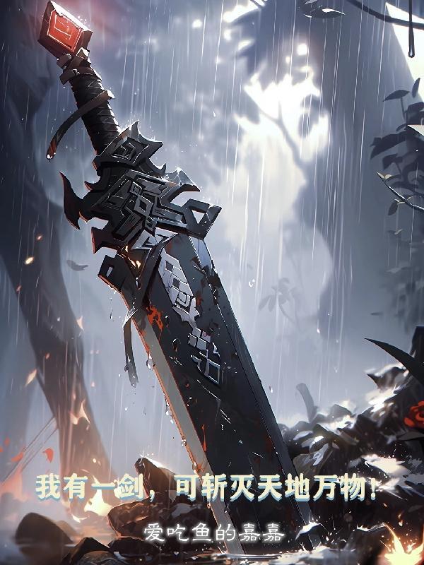 父皇跪求我登基