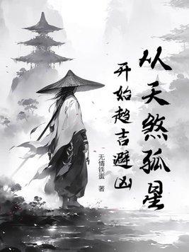 崩坏 星穹铁道