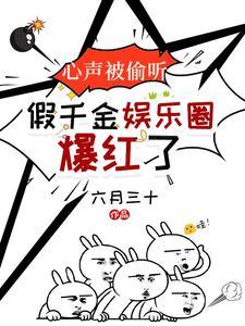 斗罗之 掠夺诸天