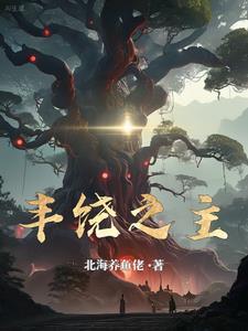 凤皇传