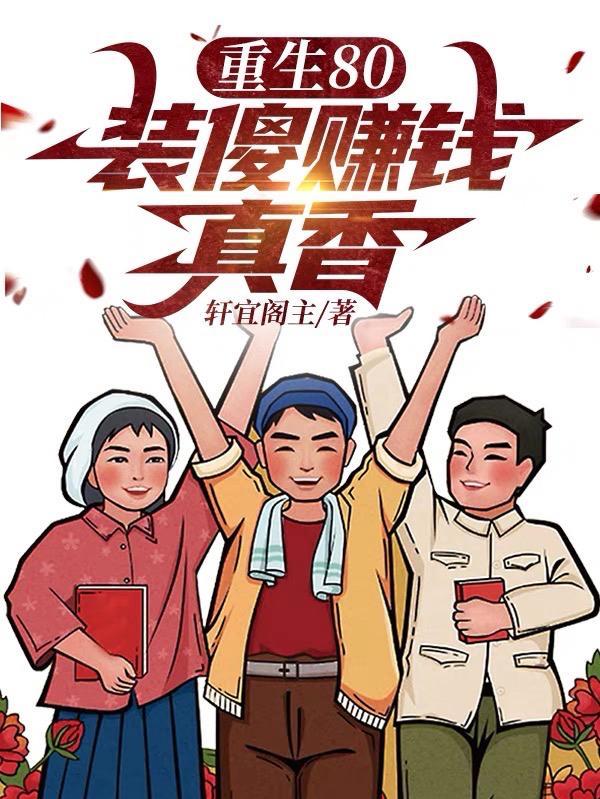 尘刀英雄