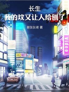 末日进化之旅