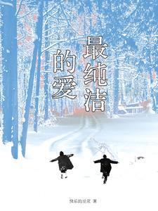 穿书假千金a翻了天格格