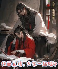 穿书假千金是真宝藏