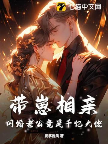 穿书假千金文