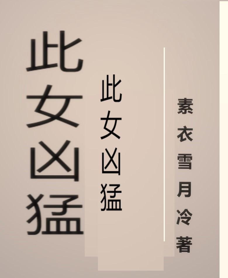完美世界 网龙