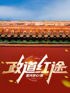 从假面骑士铠武开始的特摄之旅