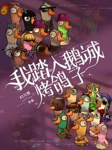 凹凸世界妖精