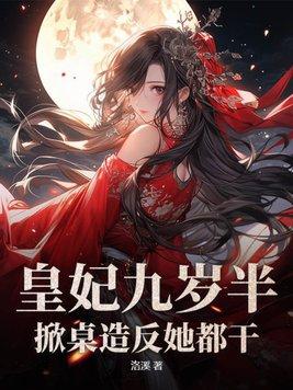 凹凸世界里面的精灵