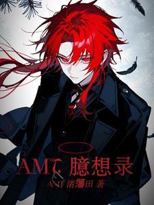 天火tag