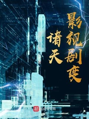 重生民国之国术系统