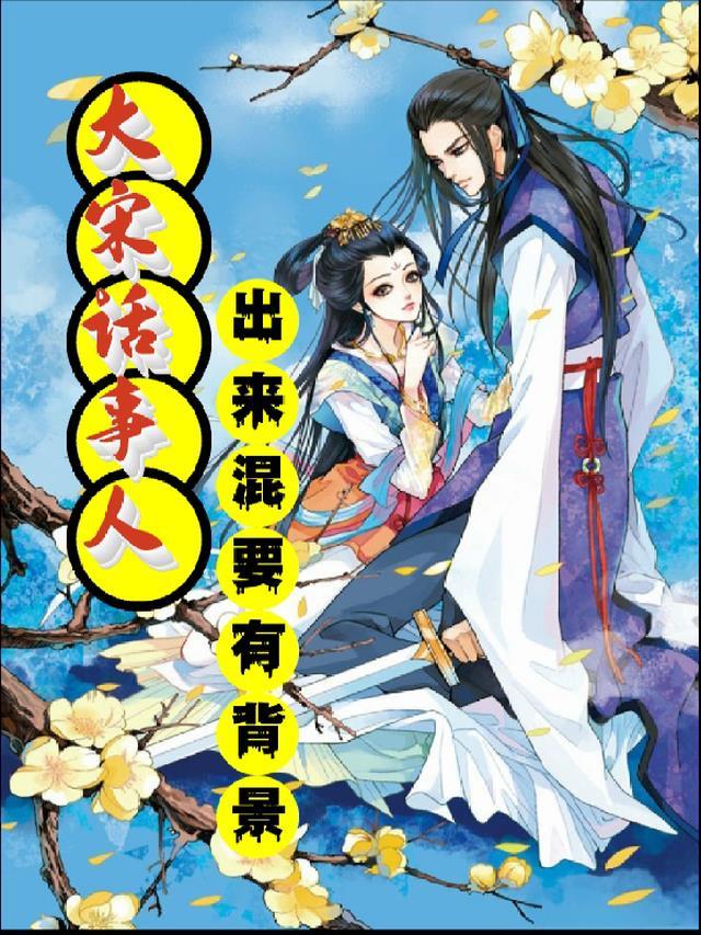 皇朝争霸玄幻系统