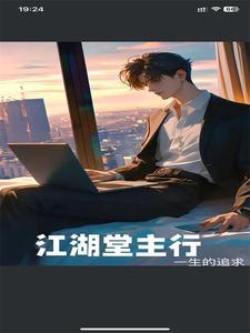 夫君他天下第一甜榶酥免费阅读