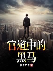 震惊复联[脸红