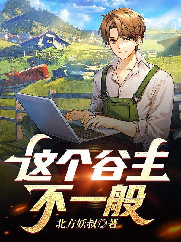 穿到末世