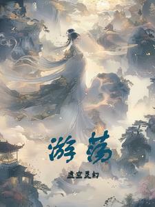 我的金融科技帝国 昭灵驷玉