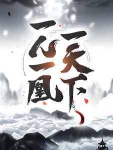 我的代付