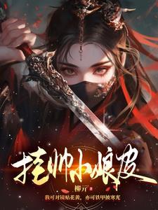 东京拿催眠不当超能力是吧无错