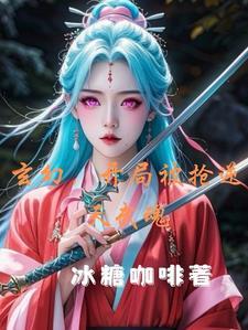 不灭战皇