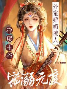 诸天开局获得阿兹特克金币