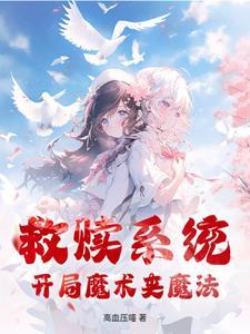 叶罗丽之莅临