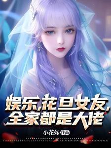 叶罗丽之回国