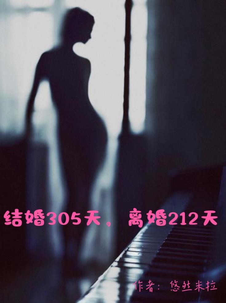 四合院之苏木逢春蜜蜂首发