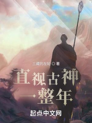 四合院之苏木逢春TXT