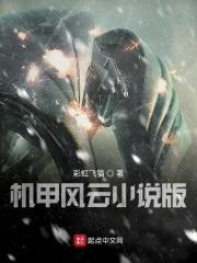 钢铁之心乐队百度百科