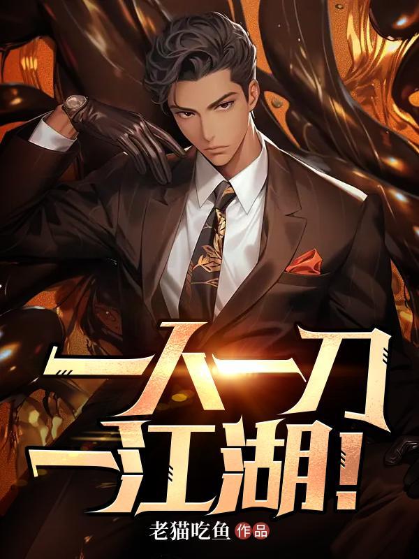 从此人生走向巅峰