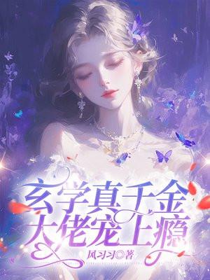 人生从此走上巅峰